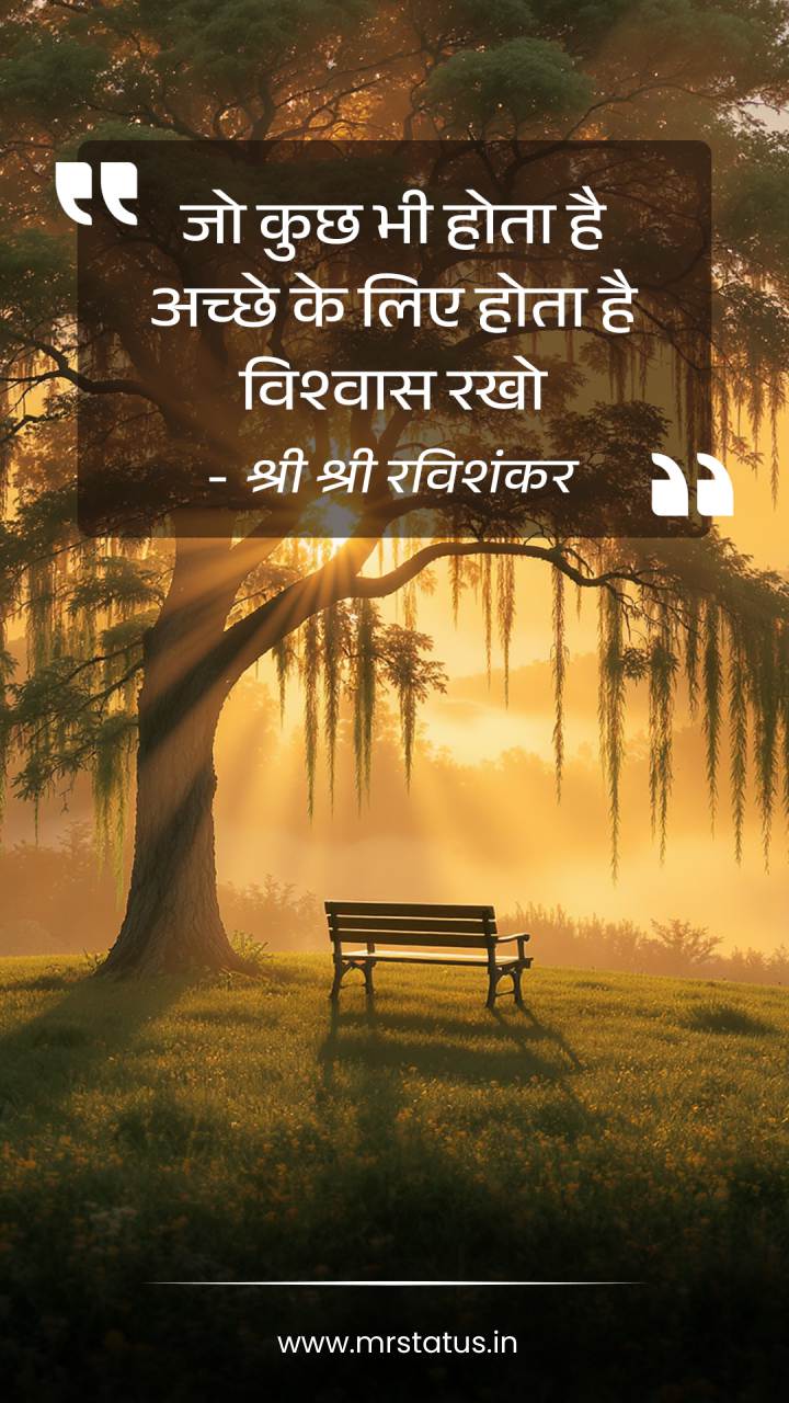 Download free status image